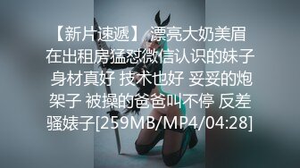 [MP4]【极品瑜伽教练】人气很高的新下海女神&nbsp;&nbsp;牛仔裤控必看&nbsp;&nbsp;女神这一对大长腿真诱惑 圆润翘臀主动求干 射了之后不满足意犹未尽