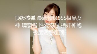 [MP4/ 261M]&nbsp;&nbsp;绝对的反差婊