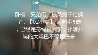 大黑粉丝们给我发了 JK 视频。