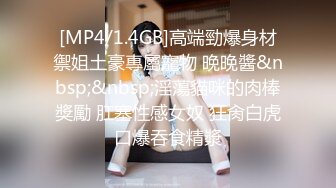 [MP4/ 327M]&nbsp;&nbsp;极品美乳小姐姐！又大又白简直完美！全身粉嫩一线天肥穴，掰开特写超紧致，难得一见可惜不露脸