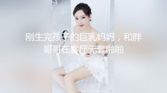 最新5月无水印福利！推特广州极品绿帽淫妻【晨夕未已】私拍，户外露出和小学同学做王八一起3P老婆