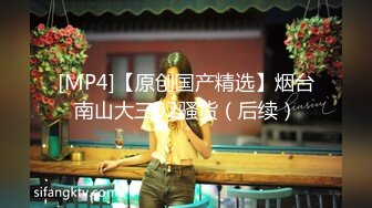 【19岁女孩】学生妹&nbsp;&nbsp;嫩就一个字&nbsp;&nbsp;小小的乳头&nbsp;&nbsp;粉红的鲍鱼和菊花 哪个男人