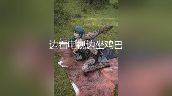 大胆坑神潜入商场女厕独占坑位隔板缝中现场实拍多位小姐姐方便☛角度刁钻逼脸同框 (5)