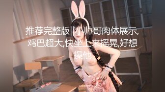 极品娇小身材小美女