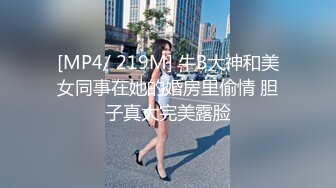 麻豆传媒MSD-089鬼畜前任的威胁-许依然【MP4/277MB】