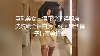 潜入办公楼偷拍两位美少妇 肥美的嫩鲍鱼 浑圆的肉白臀