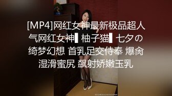 [MP4/ 441M] 肚兜胖娘们跟老公玩直播 舔鸡巴说淫话草逼不带套按大屁股猛草