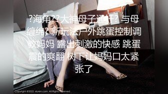 美女开档黑丝极品诱惑！1