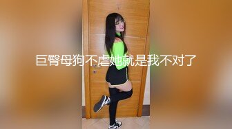 已婚人妻出轨流出