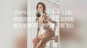 年度换妻淫乱盛宴 眼镜妹全场最骚 美女左拥右抱 人间之乐尽在此刻