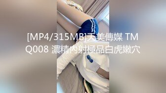 -麻豆传媒 MCY0112 操爆骚货表姐娇喘不息-白靖寒