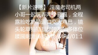 广州海王女幼师秦老师1V48男家长事件 (3)