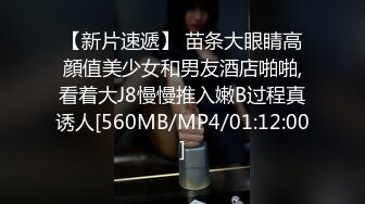 [MP4/ 792M] 新来的小美女露脸直播，初次下海听指挥狼友让干啥就干啥，奶子比心