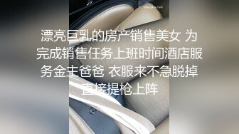 泡妞高手真实拍摄-在某夜店搭讪性感短裙高跟长腿美女,在车里已经亲热起来,带回住所2人激情操逼,逼小无毛,极品!