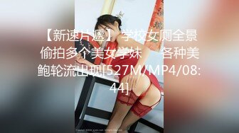 [MP4/ 648M] 六年著名圈主，今天在校学生大二校花，91论坛著名圈主张总，比较骚，颜值高，文化高