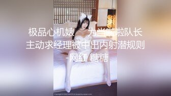 [MP4/586MB]麻豆傳媒MSD-055淫之許願精靈-袁子儀