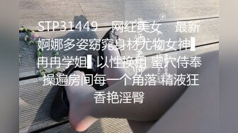 挑战更大更粗的，还是之前跟会员小哥舒服