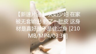 [MP4]星空传媒-舔狗日记 错把舔狗当成王 将错就错梦成真