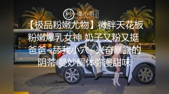 清秀高颜值小妖精TS品如酱，古风装呻吟淫荡自慰 想鸡儿被人舔，想菊花穴被人叼 射了射了...来人舔牛奶吗