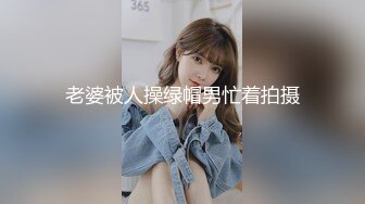 千娇百媚美少女黑色长筒靴学生jk制服被操，性感淫纹彻底沦为大鸡巴哥哥的肉便器，少女如玉般的身体酥到骨头里