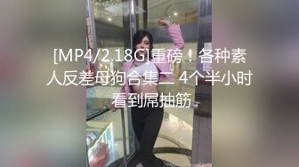 [TNOZ-005] 身長147cm地方住み腐女子宅コスレイヤー18歳【絶叫パイパン痙攣オシッコ噴射】【発射ザーメン5発マ●コ全注入】妊娠確定ドMメス改造6…