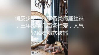 露脸才是王道！最新流出推特绝色高颜女神【奶凶大人】私拍，露出道具与金主爸爸大玩SM性爱花式调教 (12)