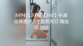 [MP4/ 436M]&nbsp;&nbsp;科技园女厕蹲守牛仔裤大美妞 毛丛间阴户高高突起就开一个小缝