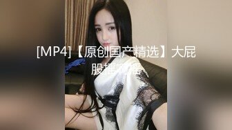 [MP4]背上纹身牛仔裤大白美乳妹子啪啪摸逼调情69姿势口交上位骑坐