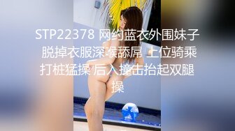 【新速片遞】 黑丝伪娘 越插越上头就停不下来了 捅的我好爽好爽 前列腺快被捅爆啦 幸好提前把尿排干净了 不然非得尿一床不可 [244MB/MP4/08:30]