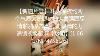 《高能预警✅重磅》推特知名网红身材颜值巅峰极品人造外围CDTS~各种自慰调教啪啪3P你想要的都有 (7)