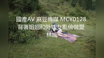 [MP4]国产AV 麻豆传媒 MCY0195 替儿着想不惜献身 艾熙