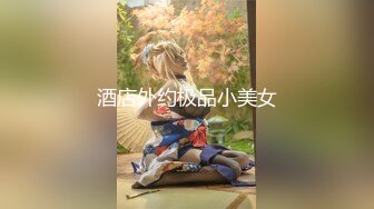 【新片速遞】&nbsp;&nbsp; 商场一路抄底黑丝美女❤️竟然没穿内裤肥美的鲍鱼真想尝一尝什么味道[926M/MP4/07:03]