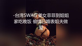 【极品媚黑丰臀粉穴】沉迷黑_人大屌的爆乳女教S未流出日常啪啪性爱甄选 狂操蜜桃臀粉穴 必须内射 高清720P原版