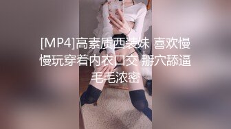 上集 超爷们直男被骚逼勾引 第一次操男人的骚逼比操女人还爽 主页更多精彩视频