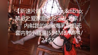 [MP4/ 2.05G] 户外群战骚逼少妇，全程露脸大广场真空装，逼里塞着跳蛋玩弄大黑牛