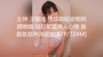 现在的女大学生真好骗！乖巧听话鞭打SM样样精通『狠货高科技看简阶』