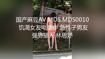 [MP4/ 1.48G] 嫩嫩美乳小姐姐！被炮友尽情蹂躏！美腿足交，从下往上视角后入，撞击大肥臀