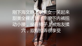 STP18216 虎牙小热巴新人高颜值妹子双女道具互玩啪啪，情趣装网袜口交上位骑坐跳蛋震动棒互插