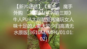 [MP4/ 669M] 乌黑长发新人妹子，刚开始直播有点含羞放不开，只是用手指抠逼掰穴