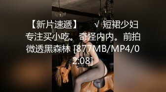 Onlyfans极品白虎网红小姐姐NANA透明凳子4K原档流出