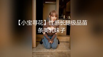 “快，给我舔舔奶子，我要”-少女-熟女-巨根