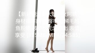 【新片速遞】餐厅女厕抱着宠物来上厕所的美女 BB黑的像碳一样[429M/MP4/09:27]