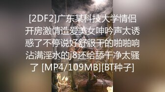 国产AV 天美传媒 TM0143 艳母5 孟若羽