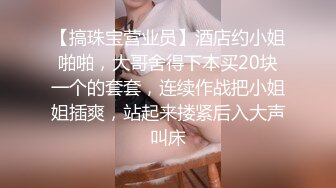 【同款双闺蜜❤️请战群交操】推特极品反差婊『小妮子』携双闺蜜极限露出 户外全裸 野战跪舔 黑丝啪啪 高清720P原版