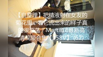 [MP4/ 864M]&nbsp;&nbsp;淫荡新人美少妇！抓起大屌贪婪吸吮！高难度姿势，倒着无毛骚逼抽插，射在嘴里吃精