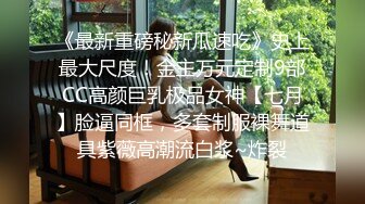 私人定制空姐兼职外围女黄某然酒店给富二代提供特殊服务