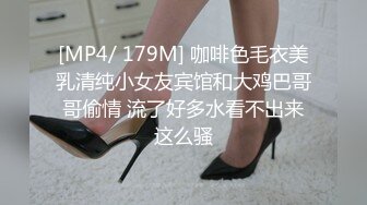 [MP4/ 113M]&nbsp;&nbsp; 女友带我去买衣服然后在试衣间给我，狂野的反差婊，吃鸡的饥渴样，像八百年没吃过鸡一样