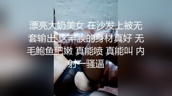 ❤️露脸才是王道❤️极品身材漂亮拜金大学生美眉被金主包养，找来朋友一起大玩3P，多种情趣上下开攻内射纯纯反差婊 (2)