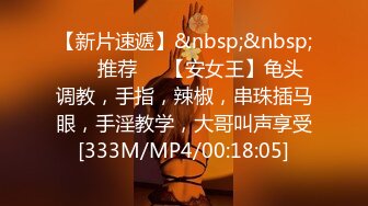 【经典厕拍】✅✅SVIP每期500RMB绝版厕拍❤️大堂 空姐原版流出共10期之第1期1 (5)