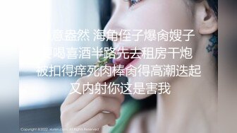 药娘-炜仔 奶油小妖和体育生哥哥的爱情，69香吻肉棒，玩得是真爽，艹射！